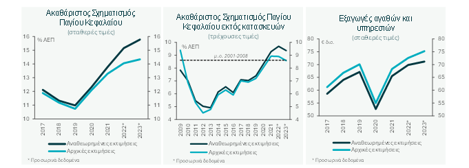 Στιγμιότυπο_οθόνης_2024-11-06_163303.png